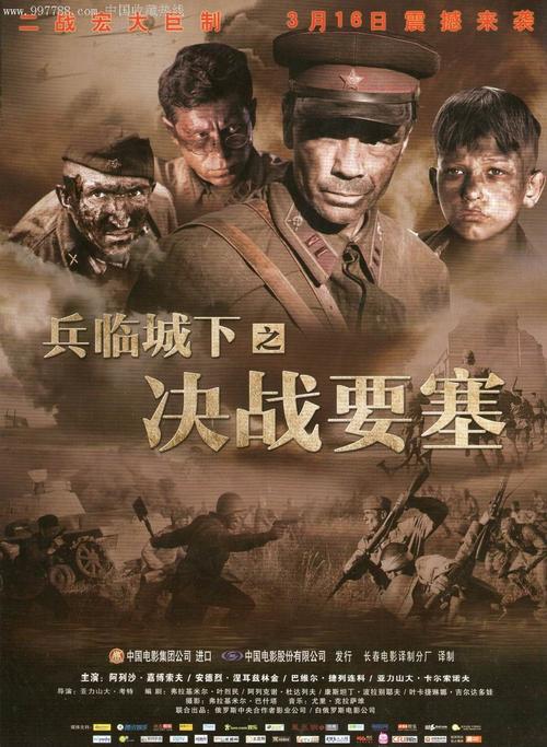 长岛大学文凭毕业证样本照片